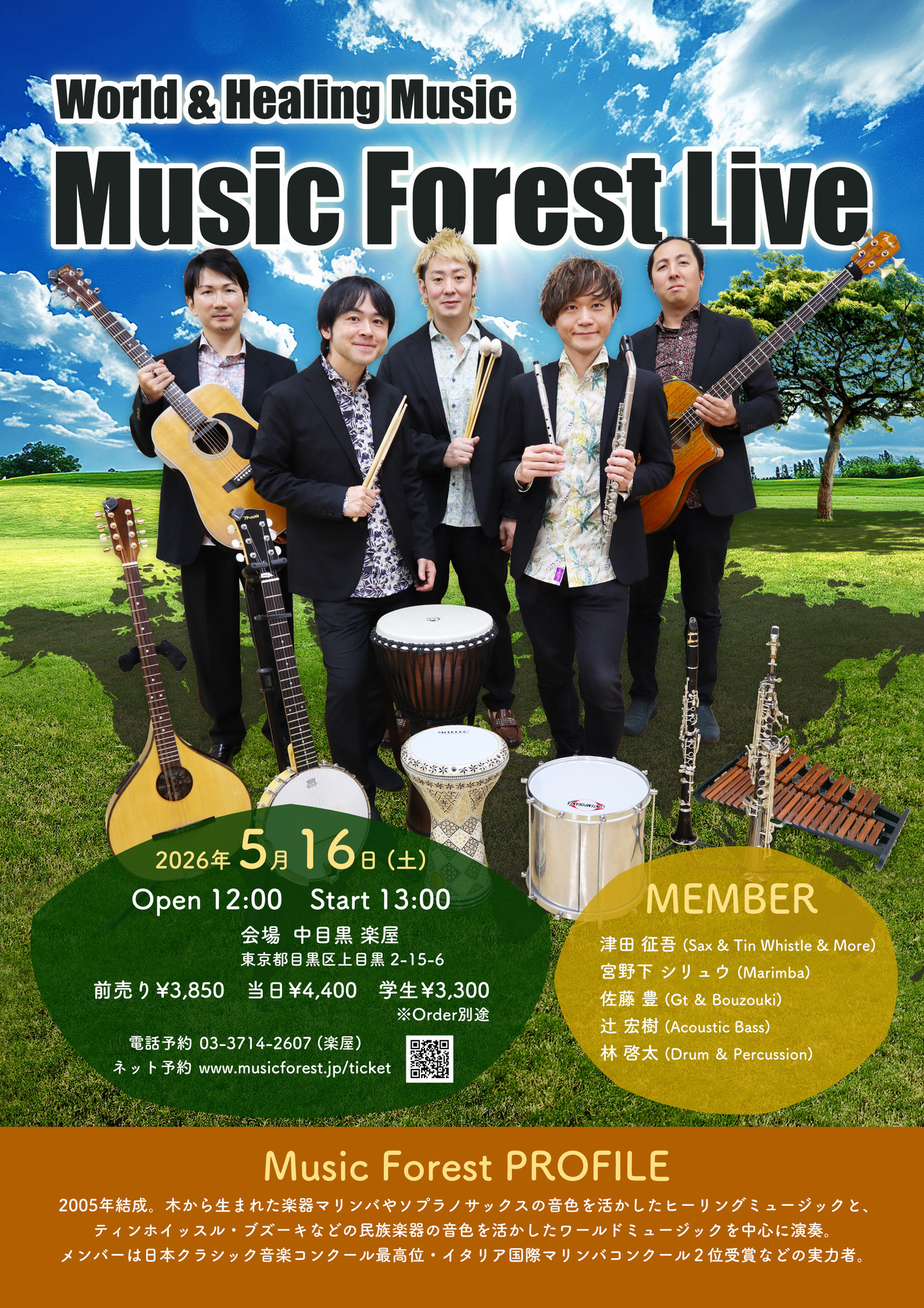 Music Forest Flyer